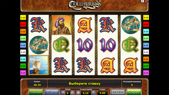 Columbus 8